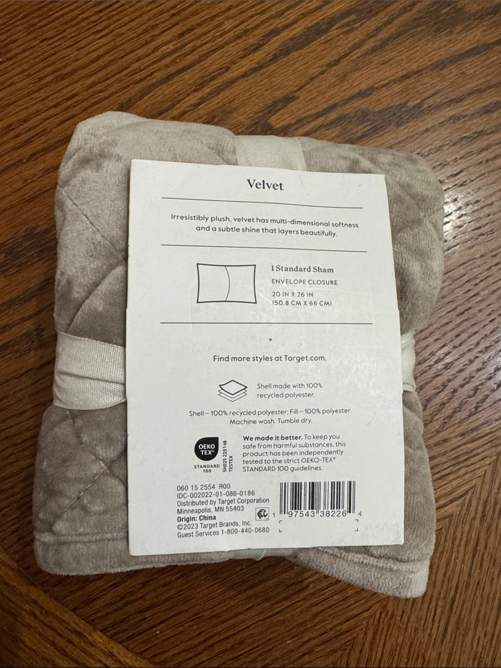 NEW Threshold Standard Luxe Diamond Stitch Velvet Quilt Pillow Sham Light Brown